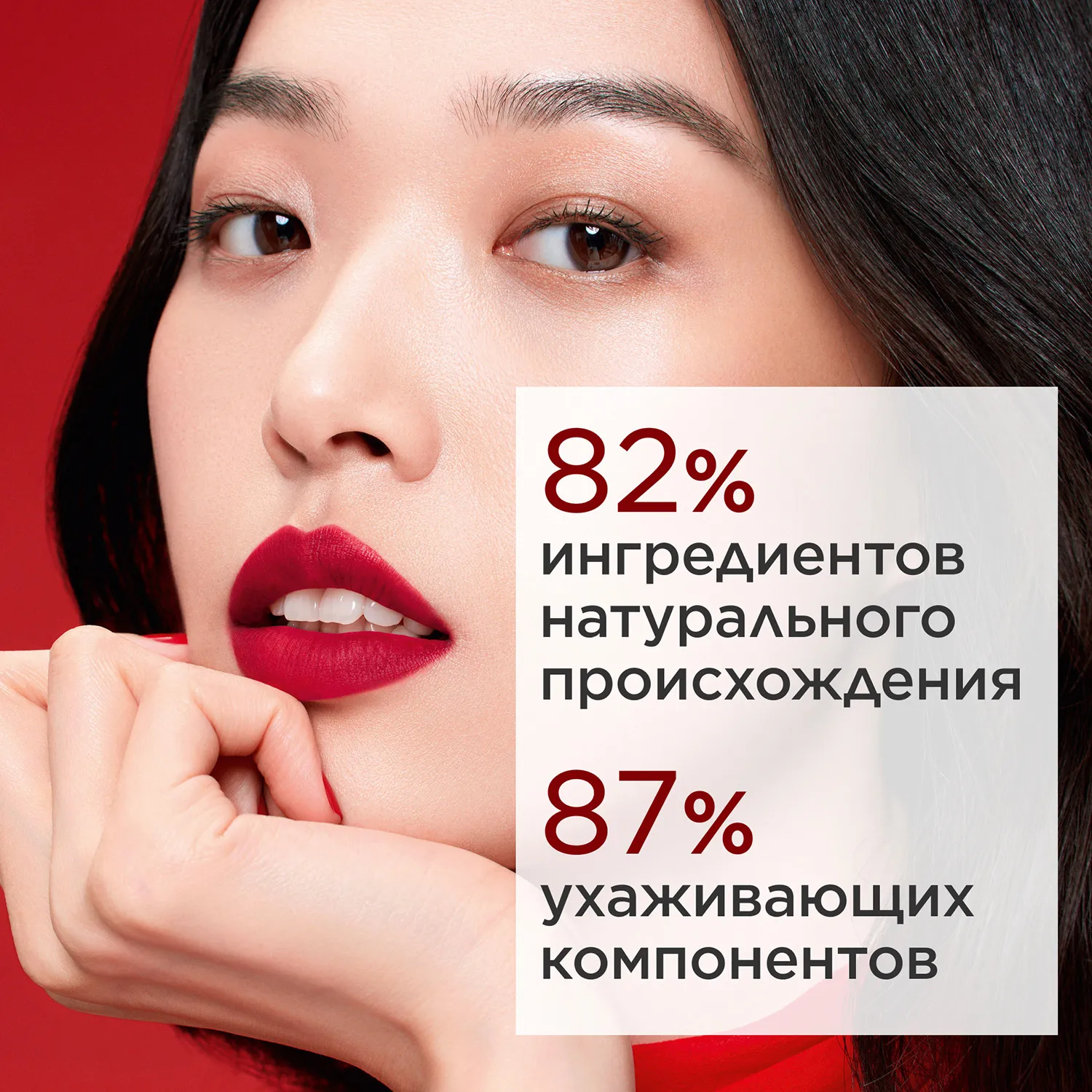 Joli Rouge Velvet Губная помада с матовым эффектом 