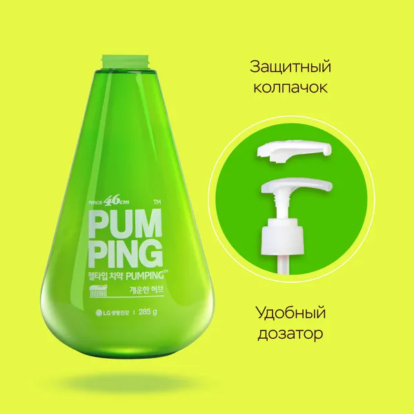 Breath Care Pumping Toothpaste Зубная паста освежающая