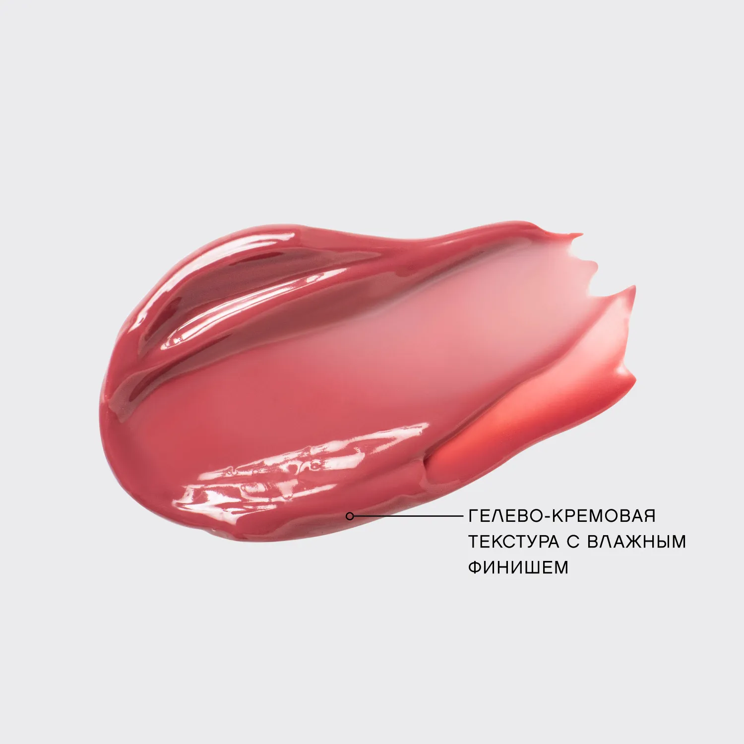 Tititint Тинт для губ