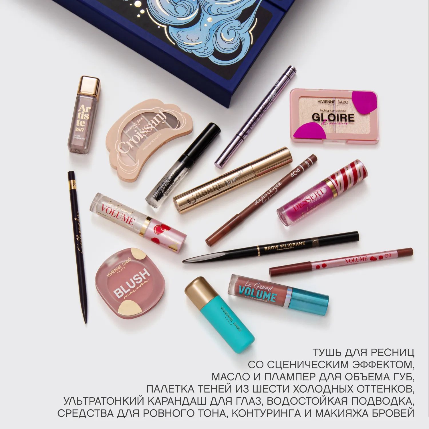 Адвент-календарь на 15 дней