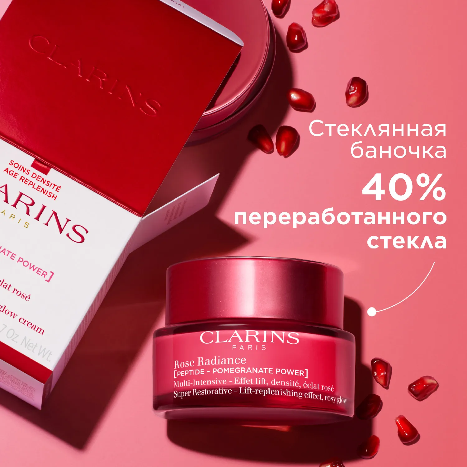 Multi-Intensive ΠΠΎΡΡΡΠ°Π½Π°Π²Π»ΠΈΠ²Π°ΡΡΠΈΠΉ Π΄Π½Π΅Π²Π½ΠΎΠΉ ΠΊΡΠ΅ΠΌ Ρ ΡΡΡΠ΅ΠΊΡΠΎΠΌ Π»ΠΈΡΡΠΈΠ½Π³Π° ΠΈ ΡΠΈΡΠ½ΠΈΡ Π΄Π»Ρ Π»ΡΠ±ΠΎΠ³ΠΎ ΡΠΈΠΏΠ° ΠΊΠΎΠΆΠΈ