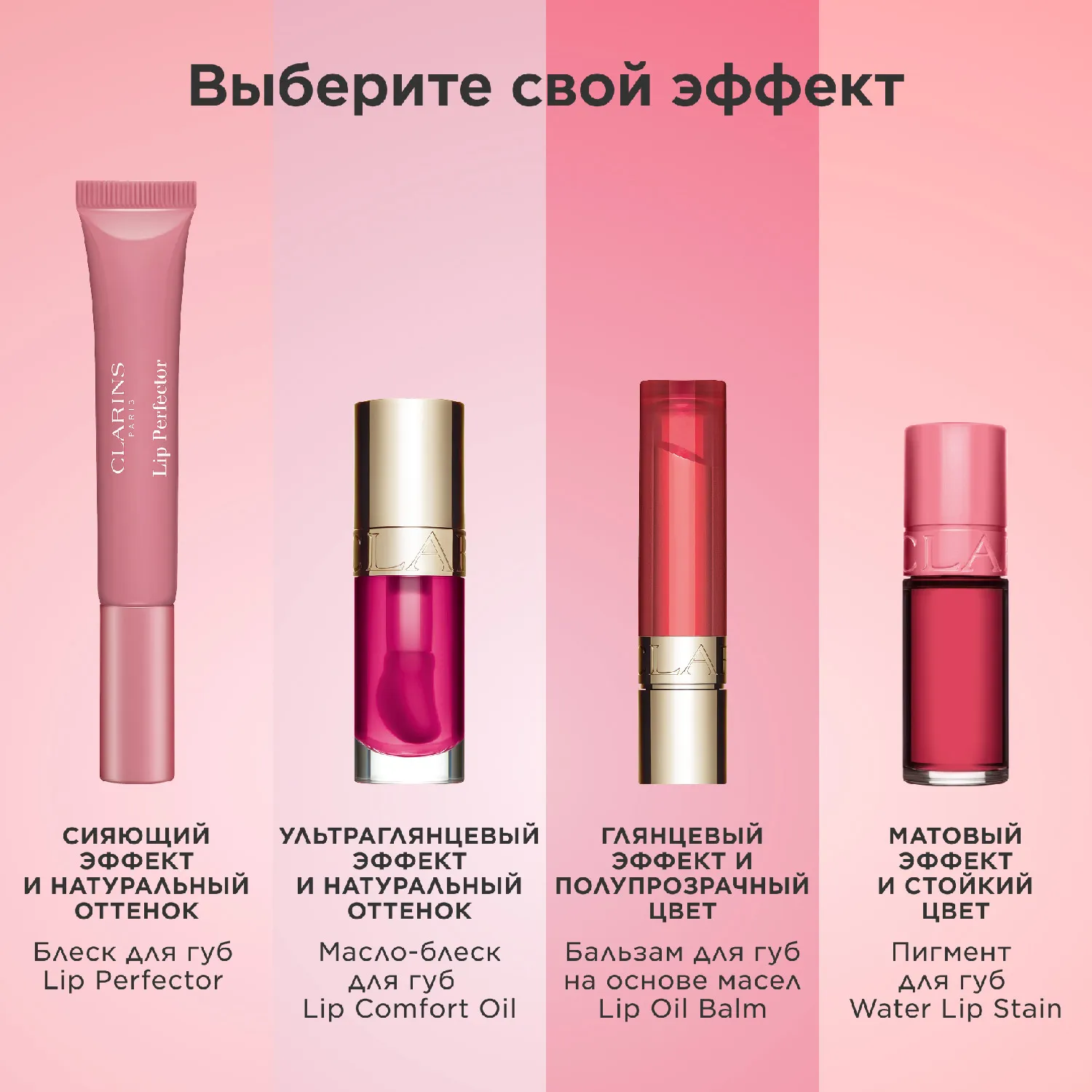 Natural Lip Perfector Блеск для губ