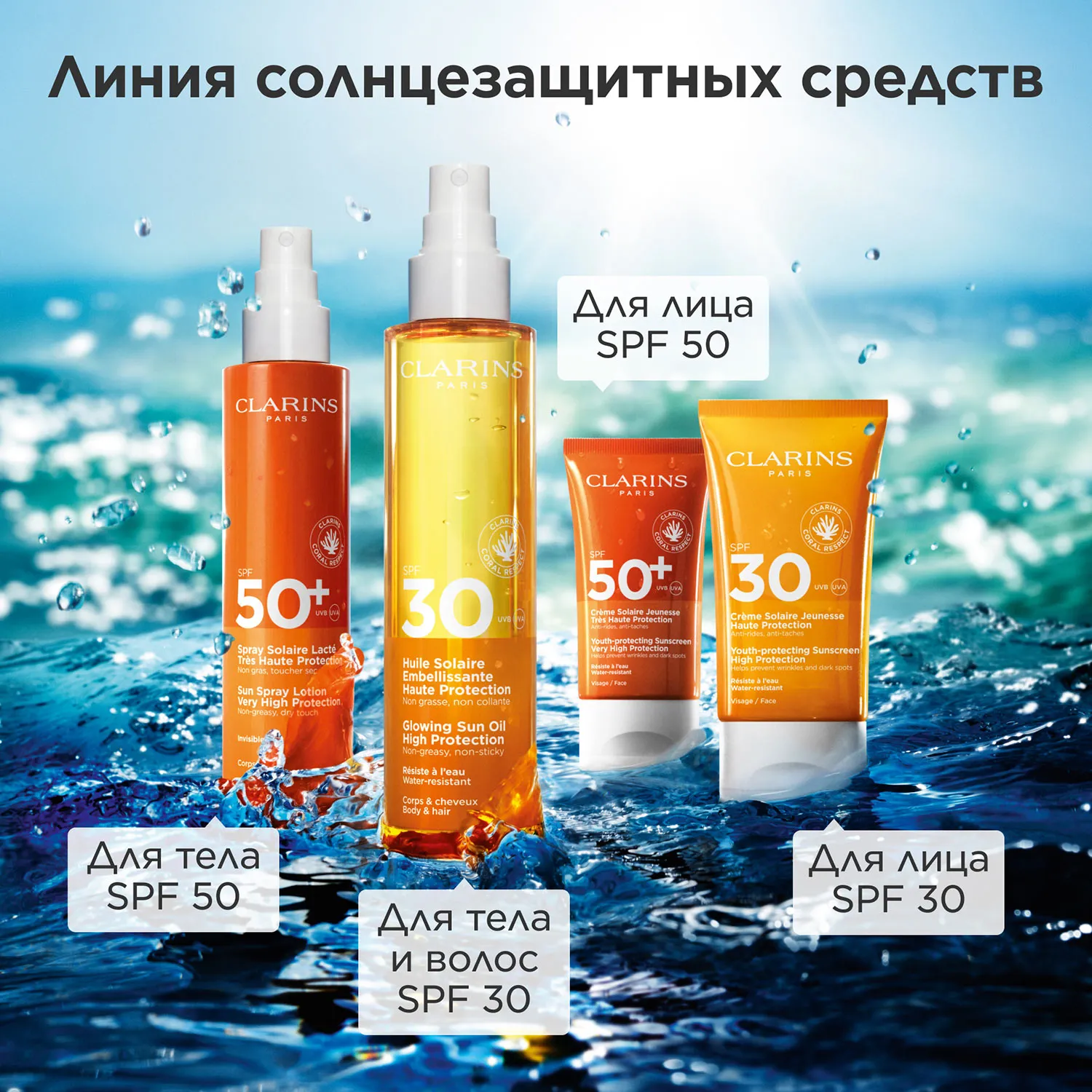 Huile Solaire Embellisante Солнцезащитное масло для тела и волос SPF 30 