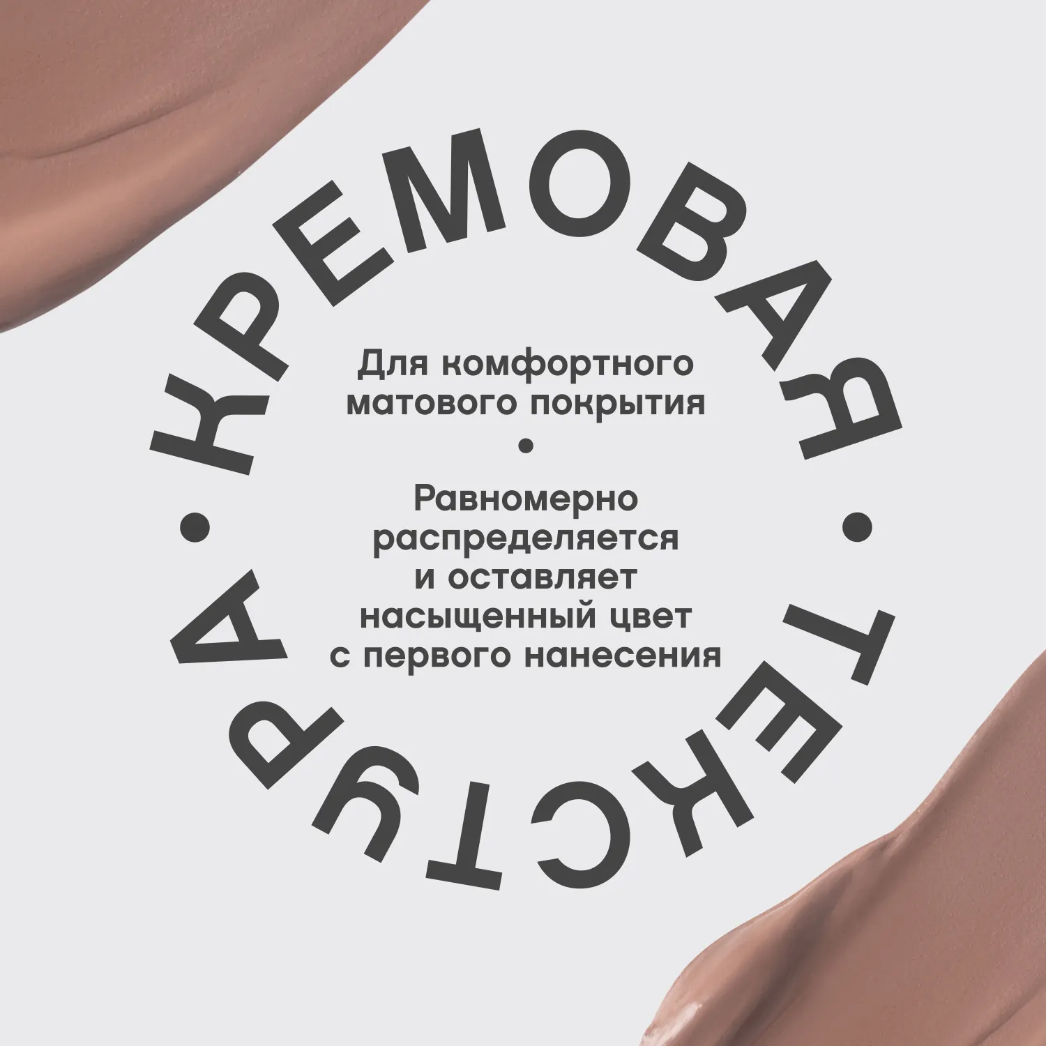 VOLUMMATTE Устойчивая жидкая матовая помада для губ с плампингом