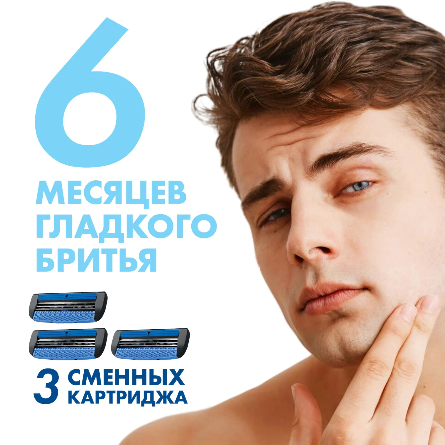 Hybrid 3 ALPHA Π‘ΡΠ°Π½ΠΎΠΊ Π΄Π»Ρ Π±ΡΠΈΡΡΡ ΠΌΡΠΆΡΠΊΠΎΠΉ ΡΠΎ ΡΠΌΠ΅Π½Π½ΡΠΌΠΈ ΠΊΠ°ΡΡΡΠΈΠ΄ΠΆΠ°ΠΌΠΈ