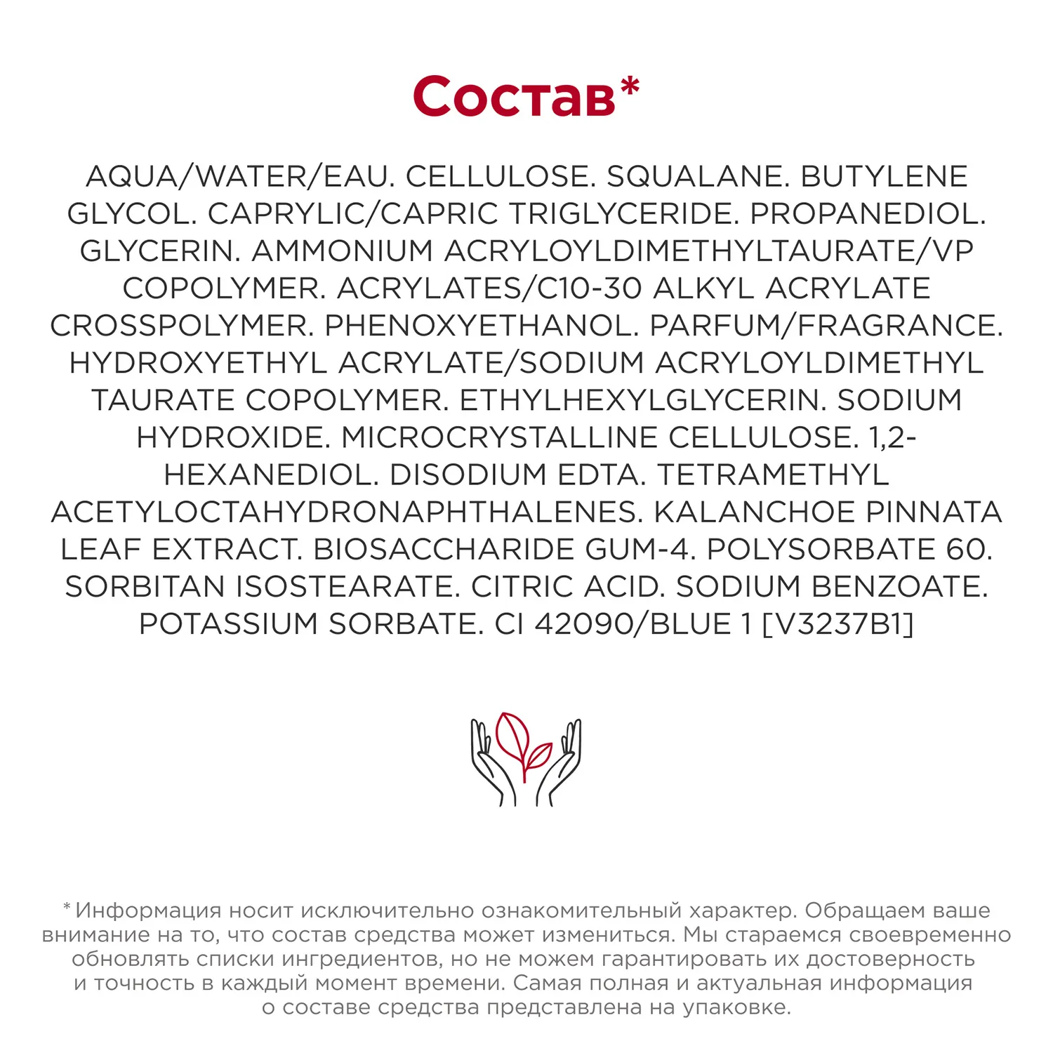 Fresh Scrub Освежающий отшелушивающий крем для лица 