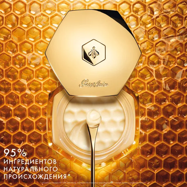 Abeille Royale Бальзам интенсивный восстанавливающий омолаживающий