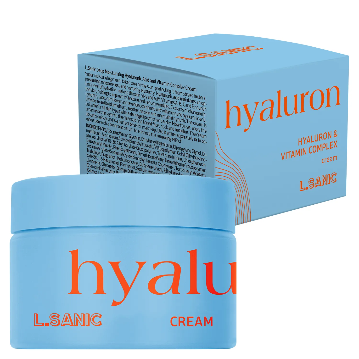 Суперувлажняющий крем для лица с гиалуроновой кислотой и витаминами