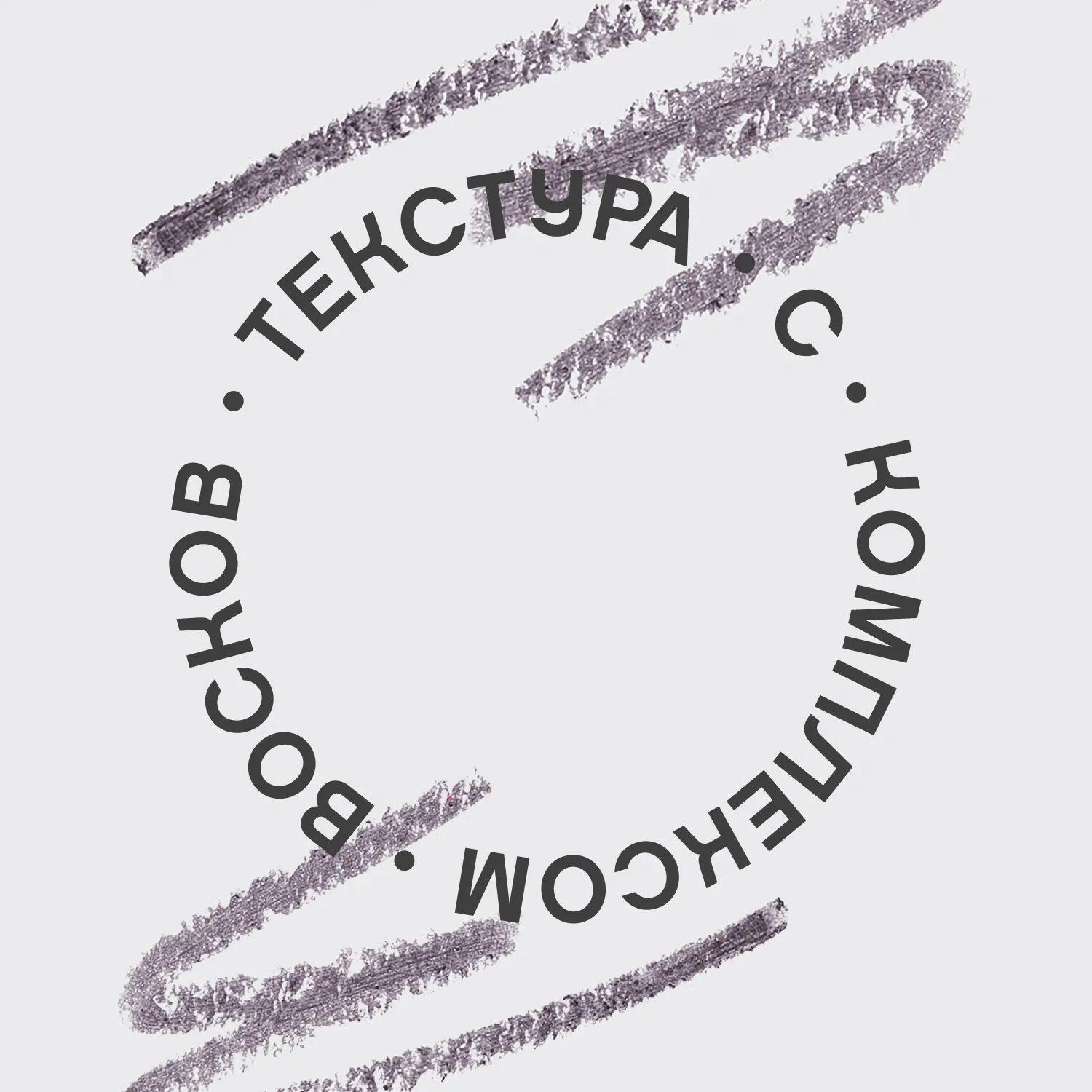 Liner Flirteur Карандаш для глаз