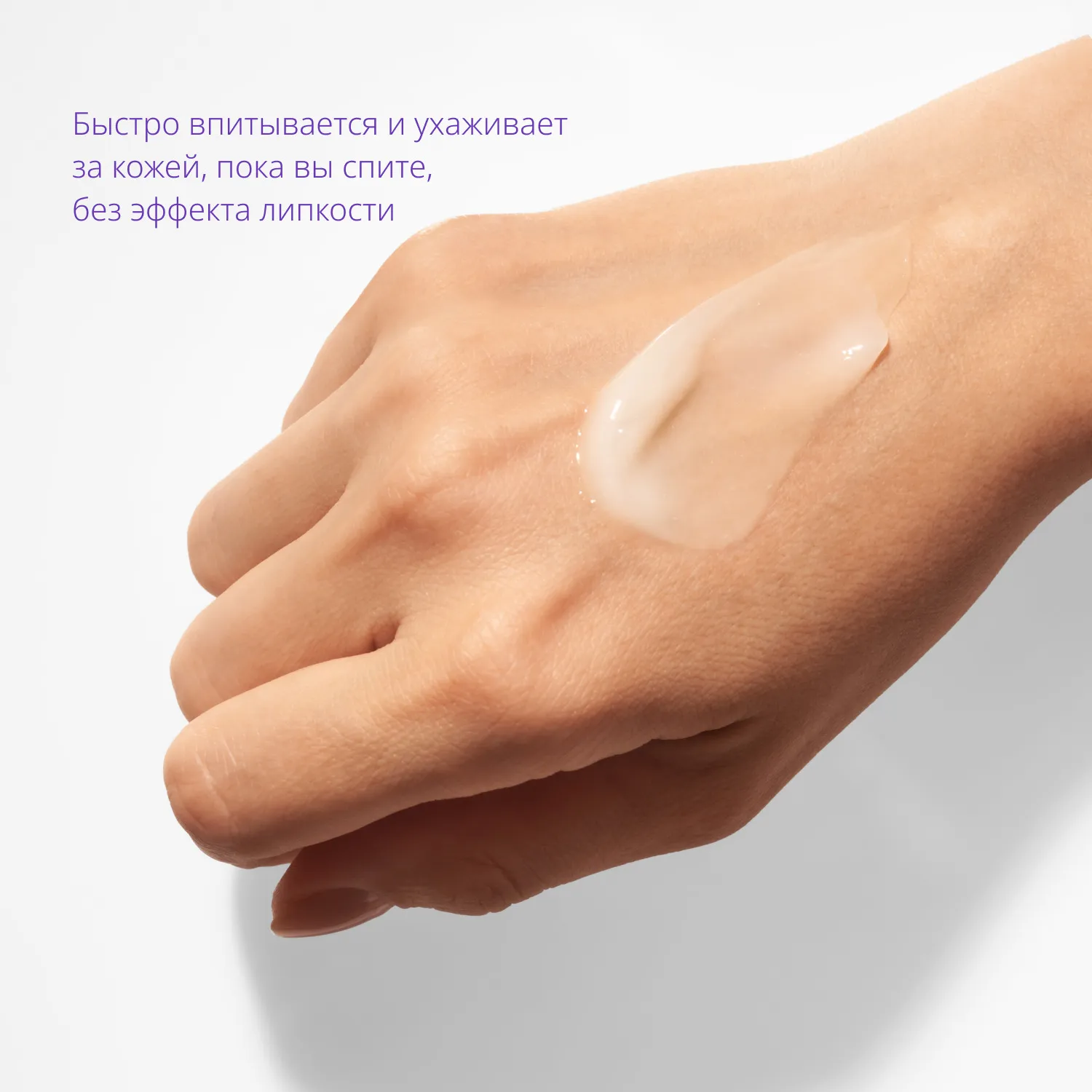 Pure Source Маска кремовая ночная с экстрактом жемчуга