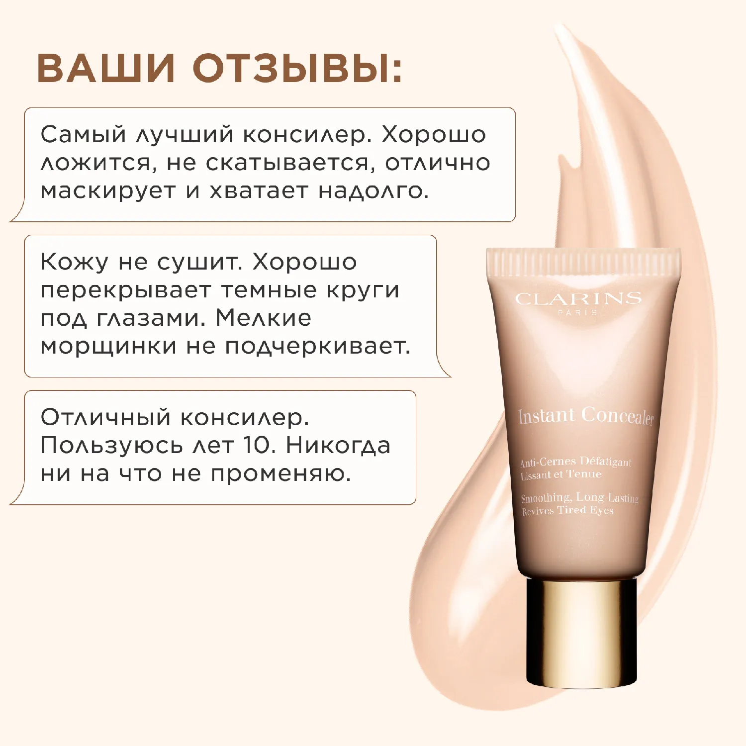 Instant Concealer Консилер от темных кругов моментального действия SPF15