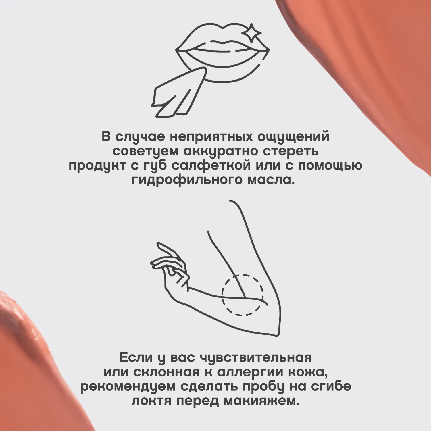 VOLUMMATTE Π£ΡΡΠΎΠΉΡΠΈΠ²Π°Ρ ΠΆΠΈΠ΄ΠΊΠ°Ρ ΠΌΠ°ΡΠΎΠ²Π°Ρ ΠΏΠΎΠΌΠ°Π΄Π° Π΄Π»Ρ Π³ΡΠ± Ρ ΠΏΠ»Π°ΠΌΠΏΠΈΠ½Π³ΠΎΠΌ VOLUMMATTE Π£ΡΡΠΎΠΉΡΠΈΠ²Π°Ρ ΠΆΠΈΠ΄ΠΊΠ°Ρ ΠΌΠ°ΡΠΎΠ²Π°Ρ ΠΏΠΎΠΌΠ°Π΄Π° Π΄Π»Ρ Π³ΡΠ± Ρ ΠΏΠ»Π°ΠΌΠΏΠΈΠ½Π³ΠΎΠΌ