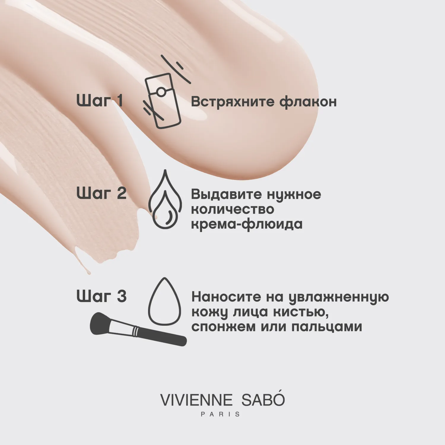 Shakefoundation matt Матирующий тональный крем