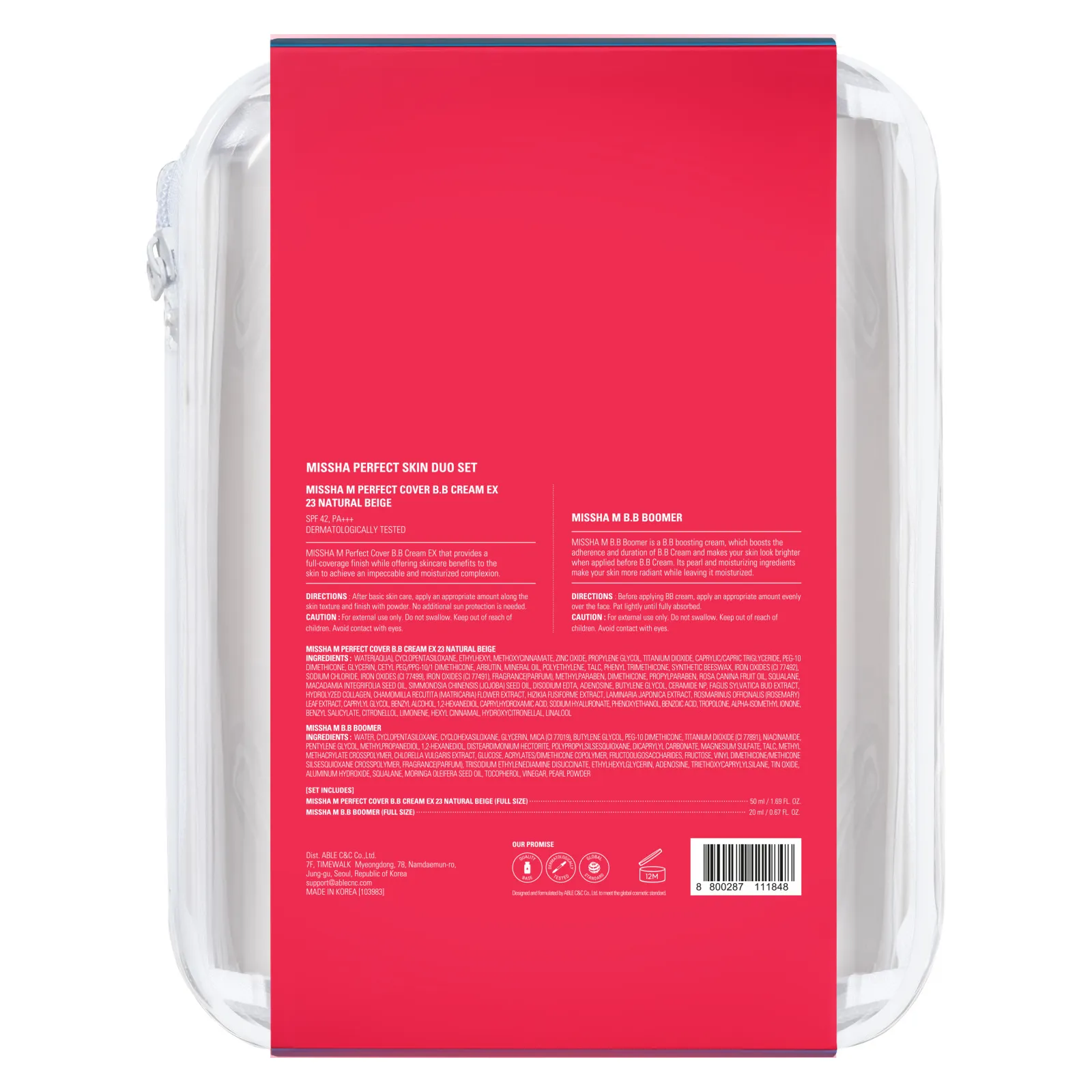 Perfect Skin Набор 