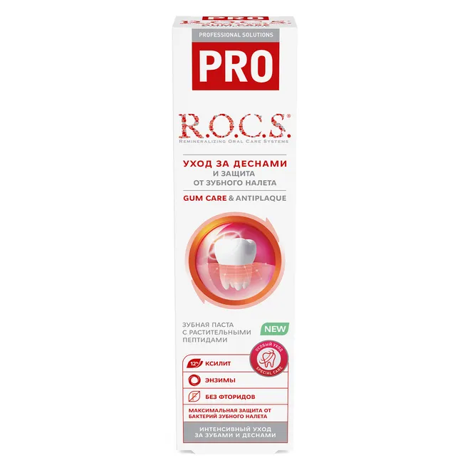 PRO GUM CARE & ANTIPLAQUE Зубная паста