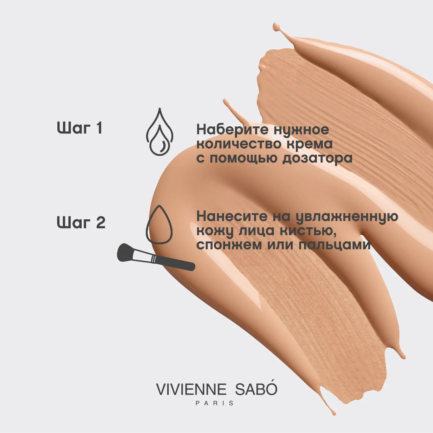 Coverture Тональный крем с плотным покрытием