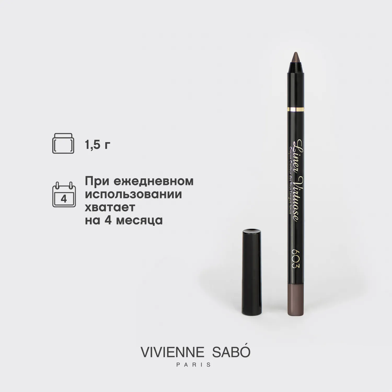 Virtuose Устойчивый гелевый карандаш для глаз