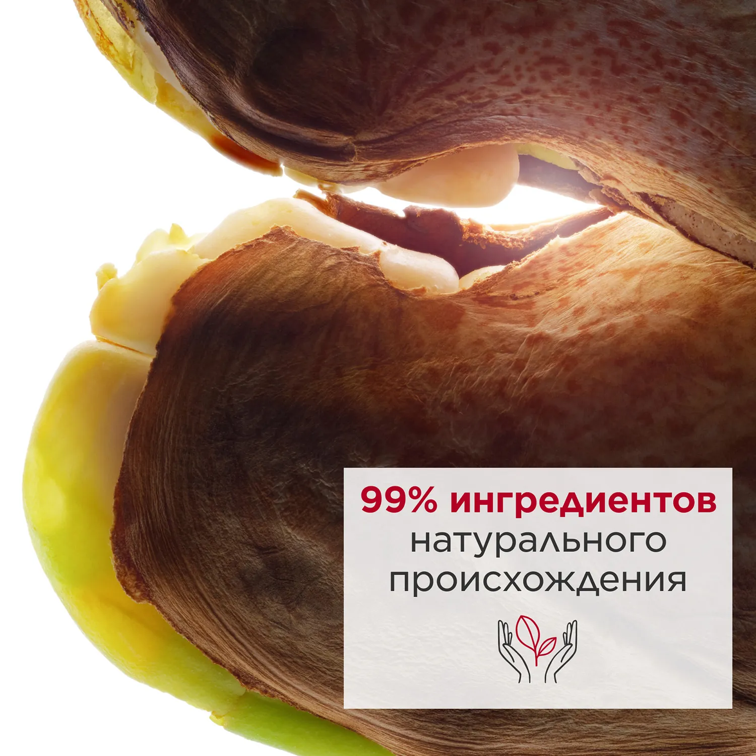 Comfort Scrub Питательное отшелушивающее масло для лица 