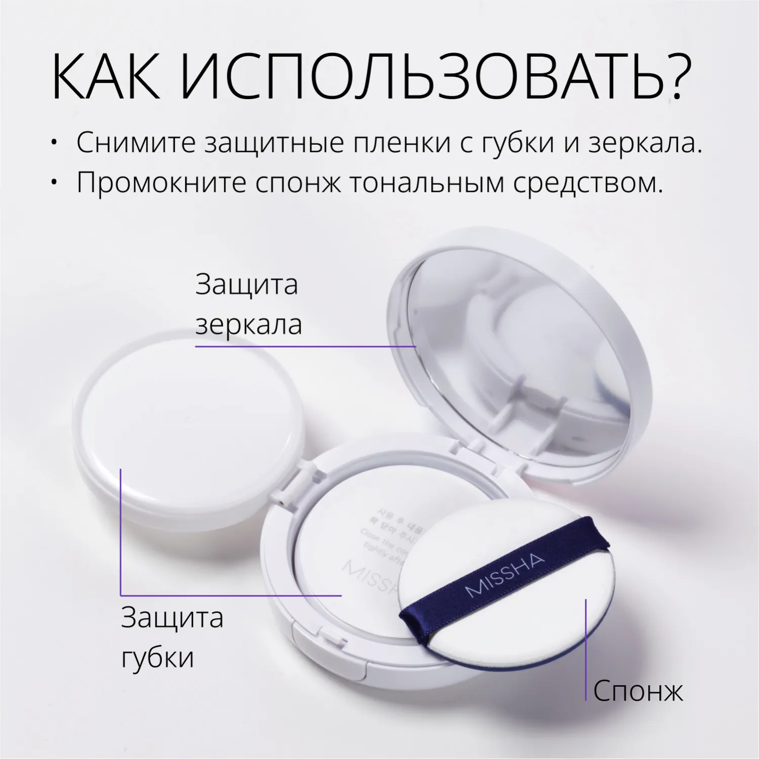 Magic Cushion Moist Up Тональный кушон с увлажняющим эффектом
