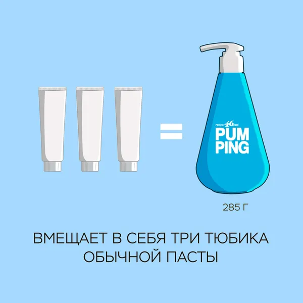 Original Pumping Toothpaste Зубная паста