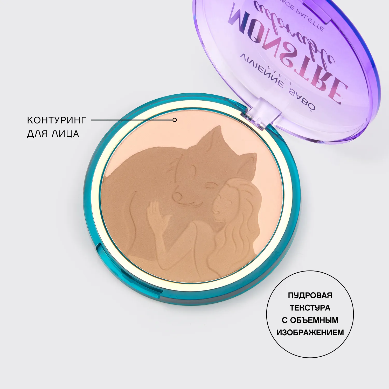 Monstre Adorable Палетка для лица