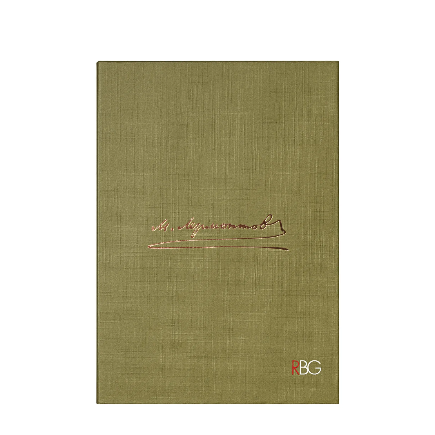 Лермонтов палетка теней для век