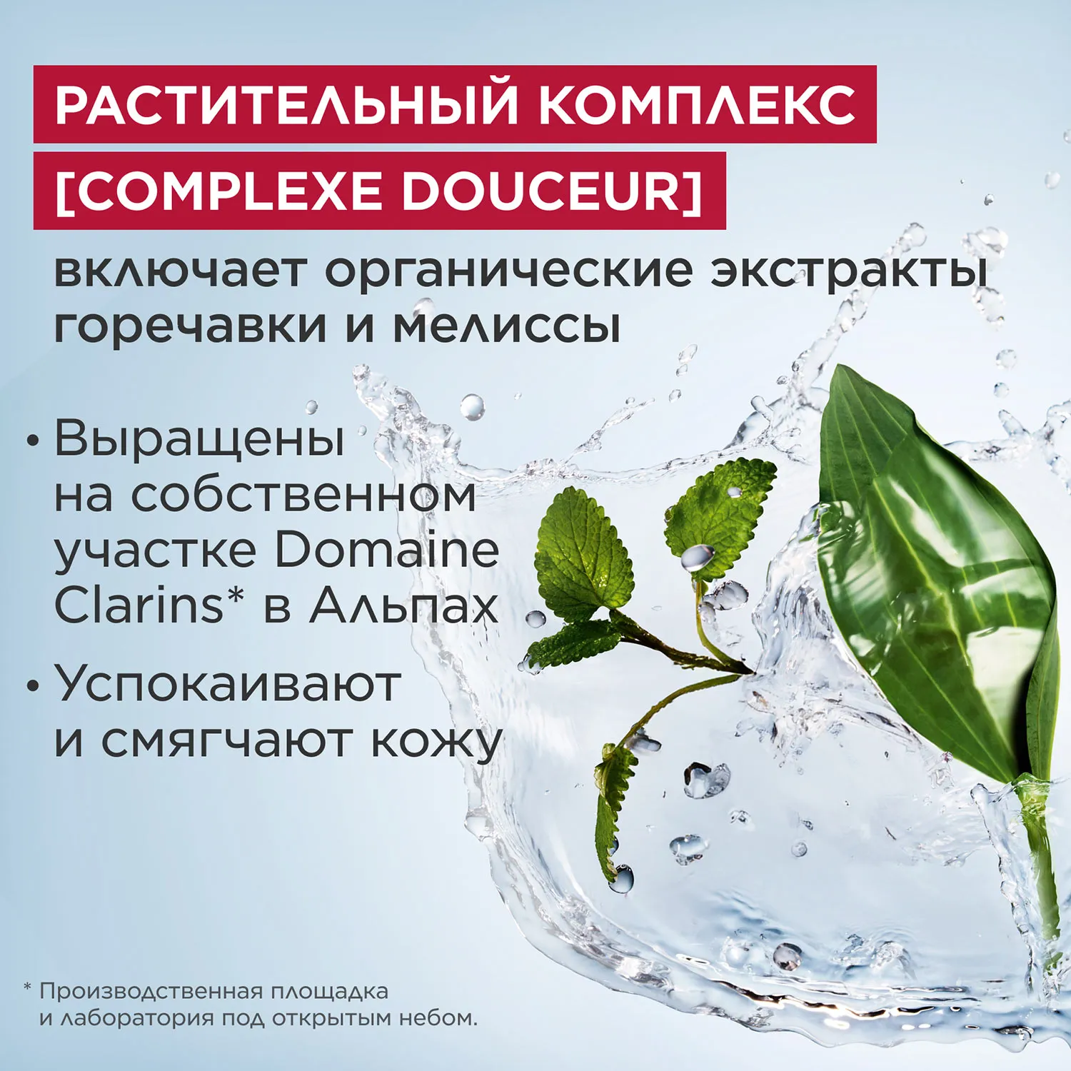 Doux Nettoyant Gommant Express Очищающий пенящийся крем с отшелушивающим эффектом