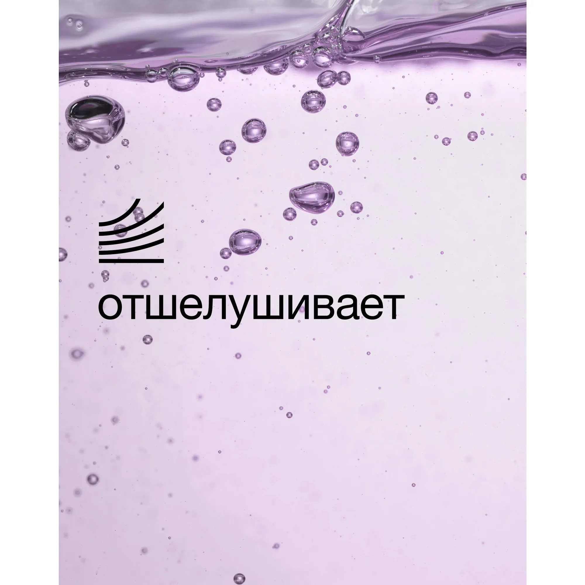 Clarifying Lotion Twice A Day Exfoliator 2 Dry Combination Отшелушивающий лосьондля комбинированной и склонной к сухости кожи