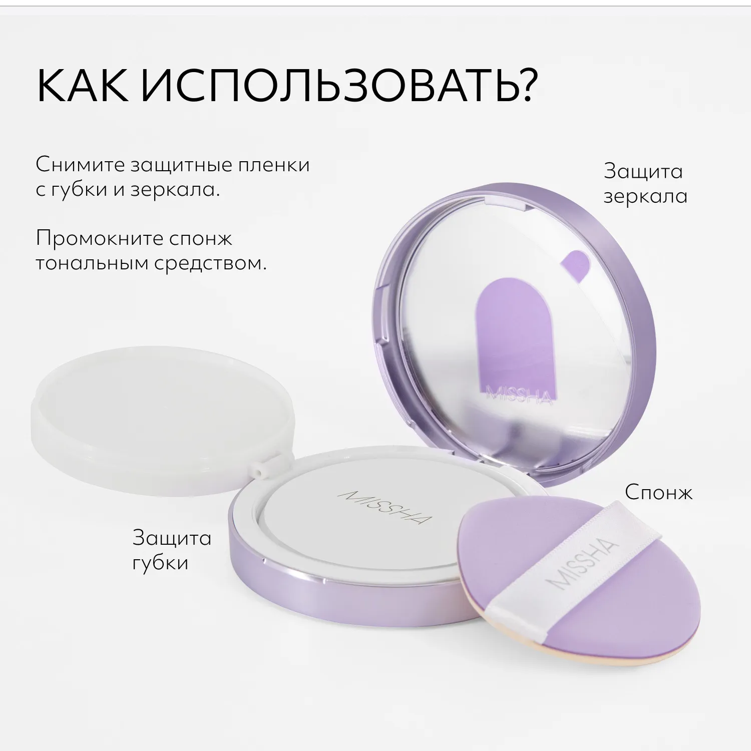 Glow Layering Fit Cushion Тональный кушон c антивозрастной сывороткой Time Revolution Night Repair, естественное сияющее покрытие