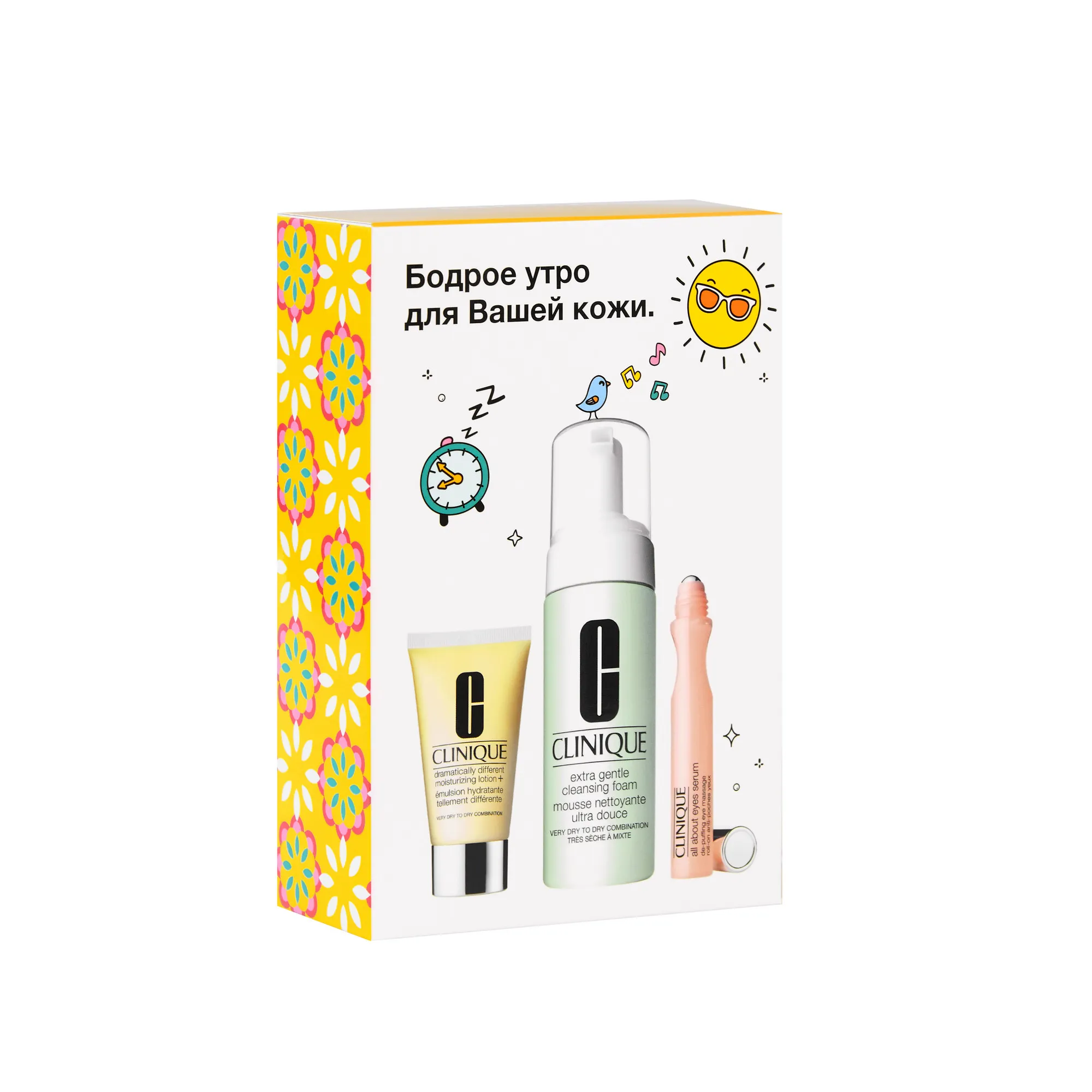 Morning Routine Set Набор ухода для склонной к сухости и чувствительной кожи