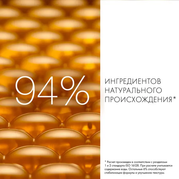 Abeille Royale Крем для кожи вокруг глаз