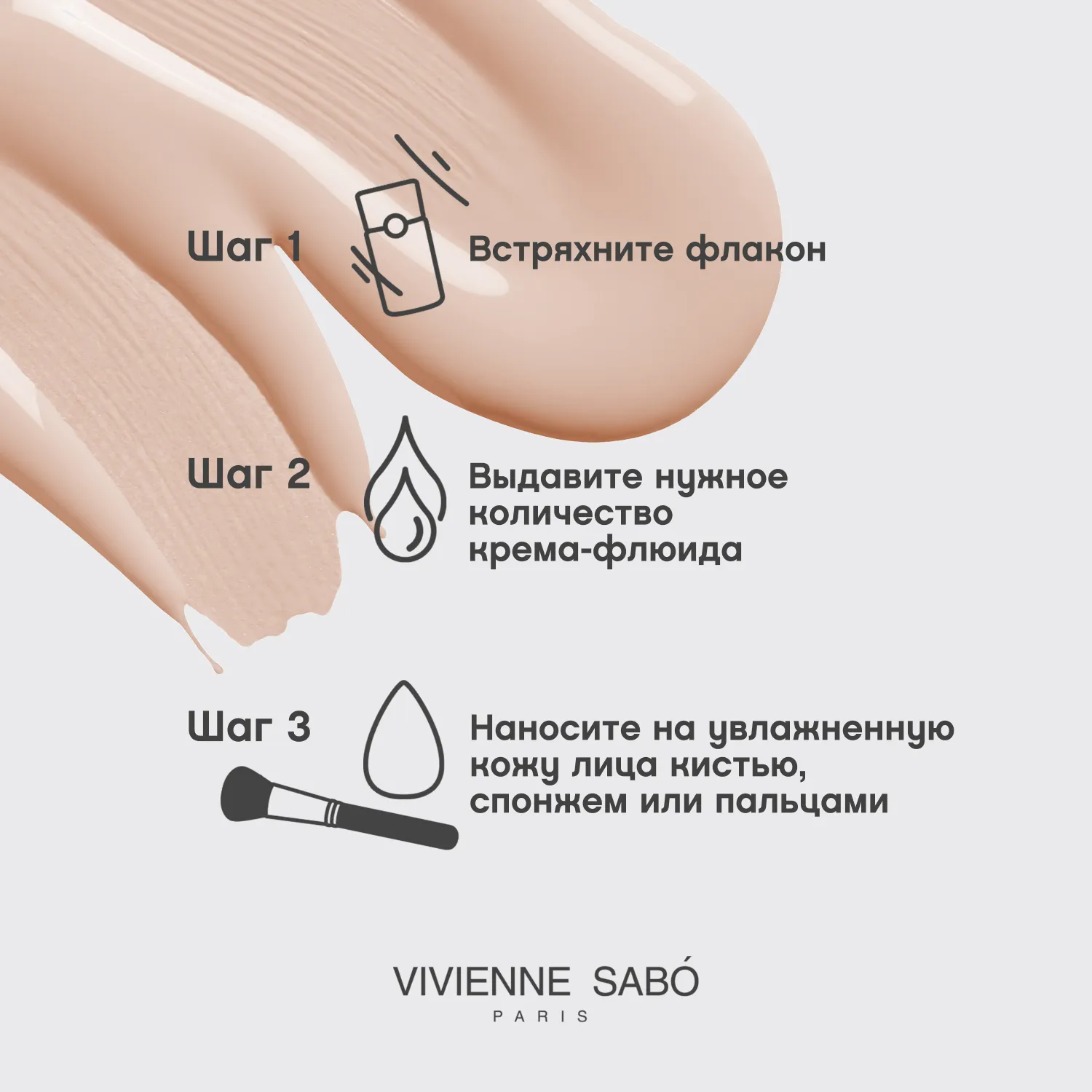 Shakefoundation matt Тональный крем с натуральным блюр эффектом