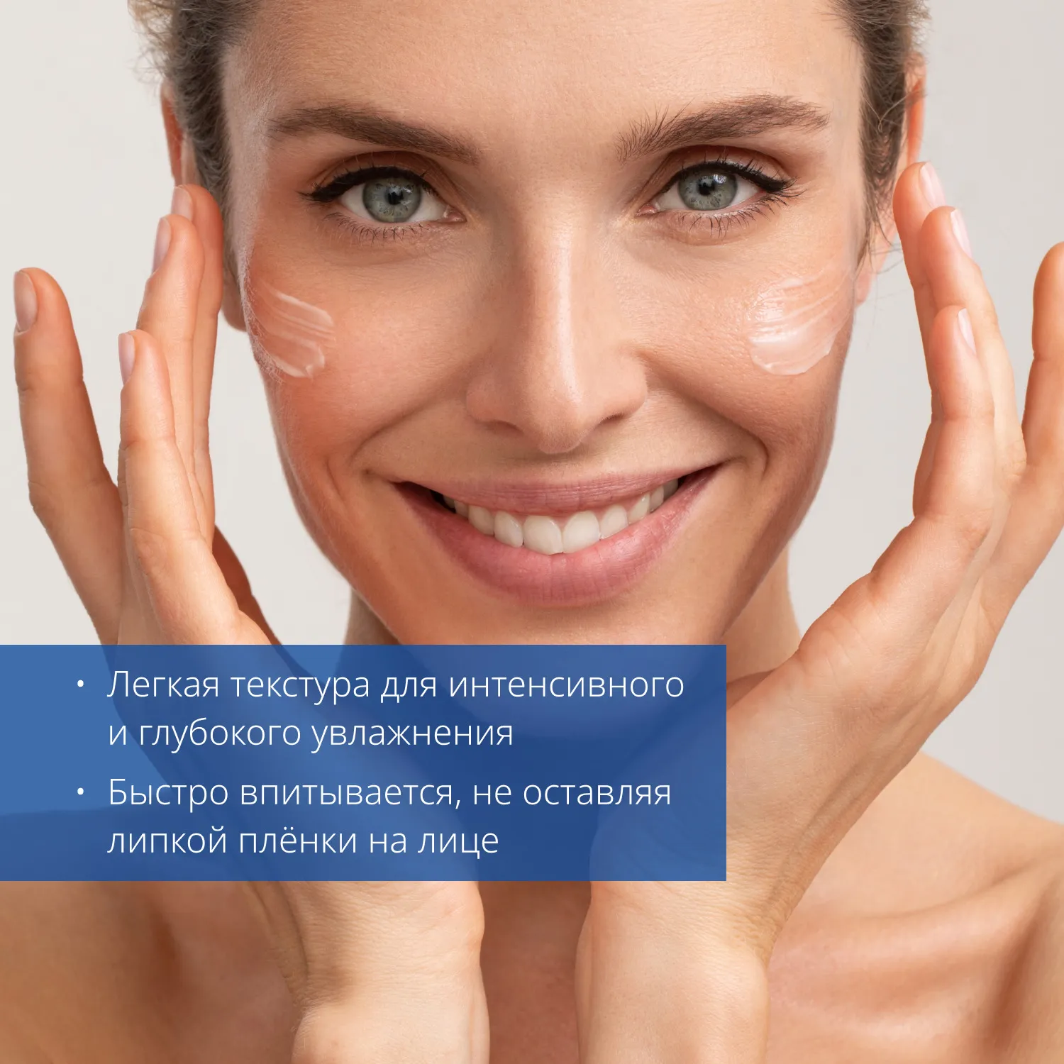 Super Aqua Ultra Hyalron ΠΡΠ΅ΠΌ Π΄Π»Ρ Π»ΠΈΡΠ° ΡΠ²Π»Π°ΠΆΠ½ΡΡΡΠΈΠΉ