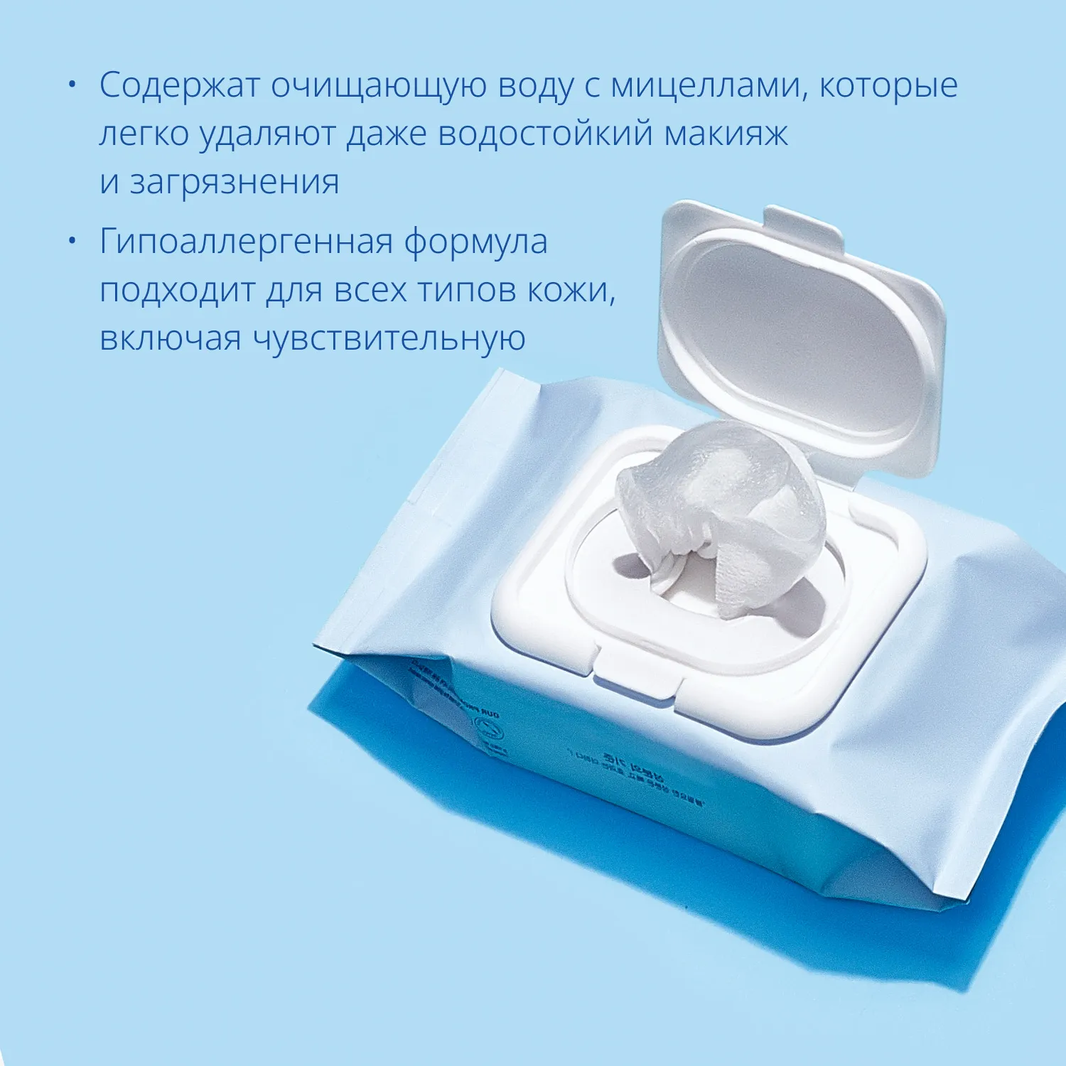 Super Aqua Ultra Hyalron Π‘Π°Π»ΡΠ΅ΡΠΊΠΈ Π΄Π»Ρ ΡΠΌΡΠ²Π°Π½ΠΈΡ ΠΈ ΡΠ½ΡΡΠΈΡ ΠΌΠ°ΠΊΠΈΡΠΆΠ°