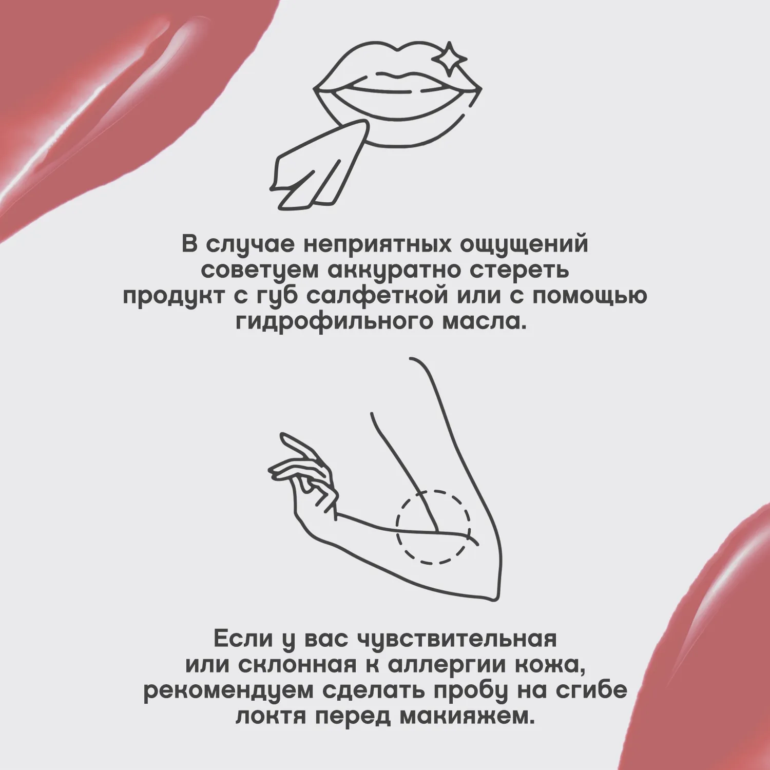 Le Grand Volume Extra Plumping Плампер для губ