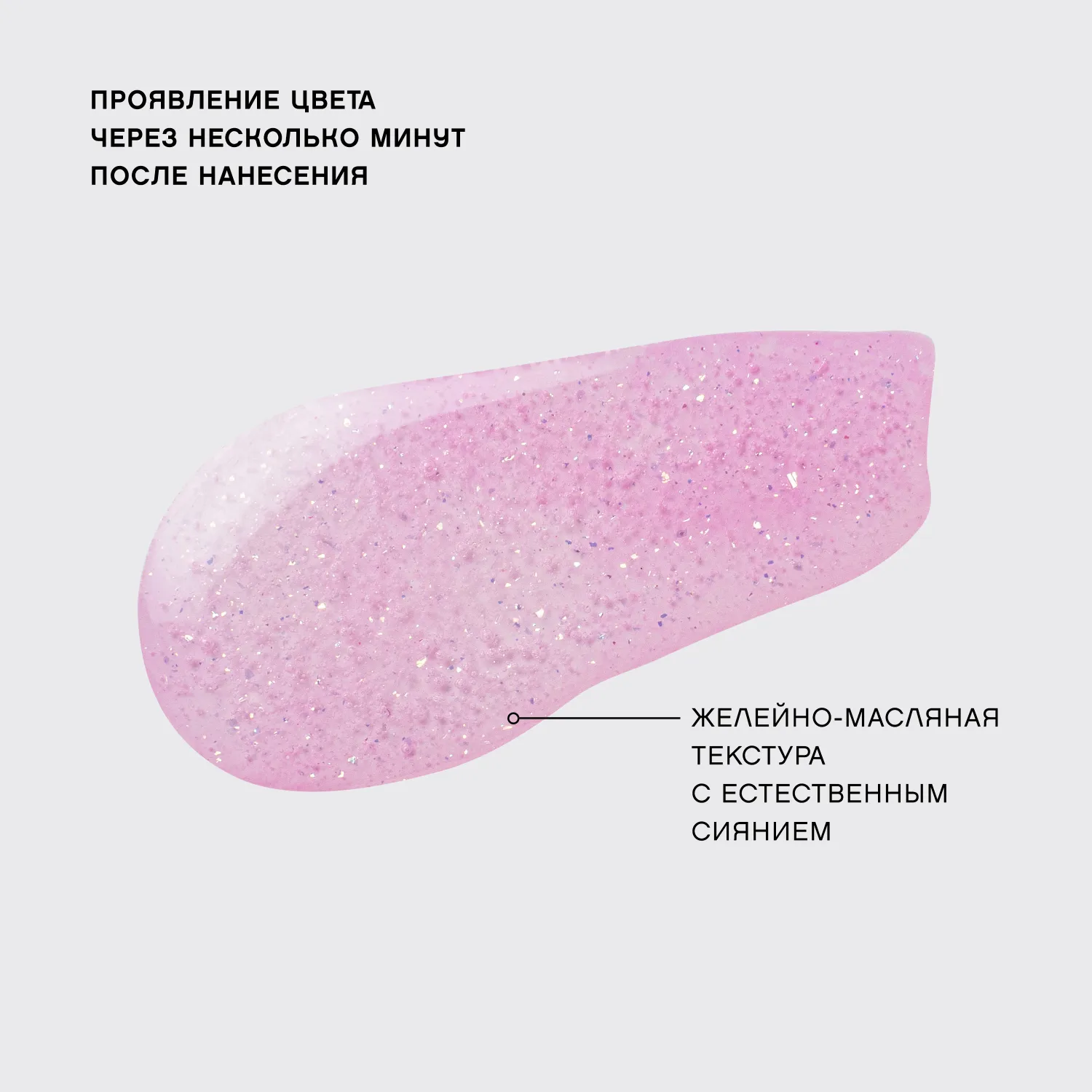 Tititint Тинт для губ