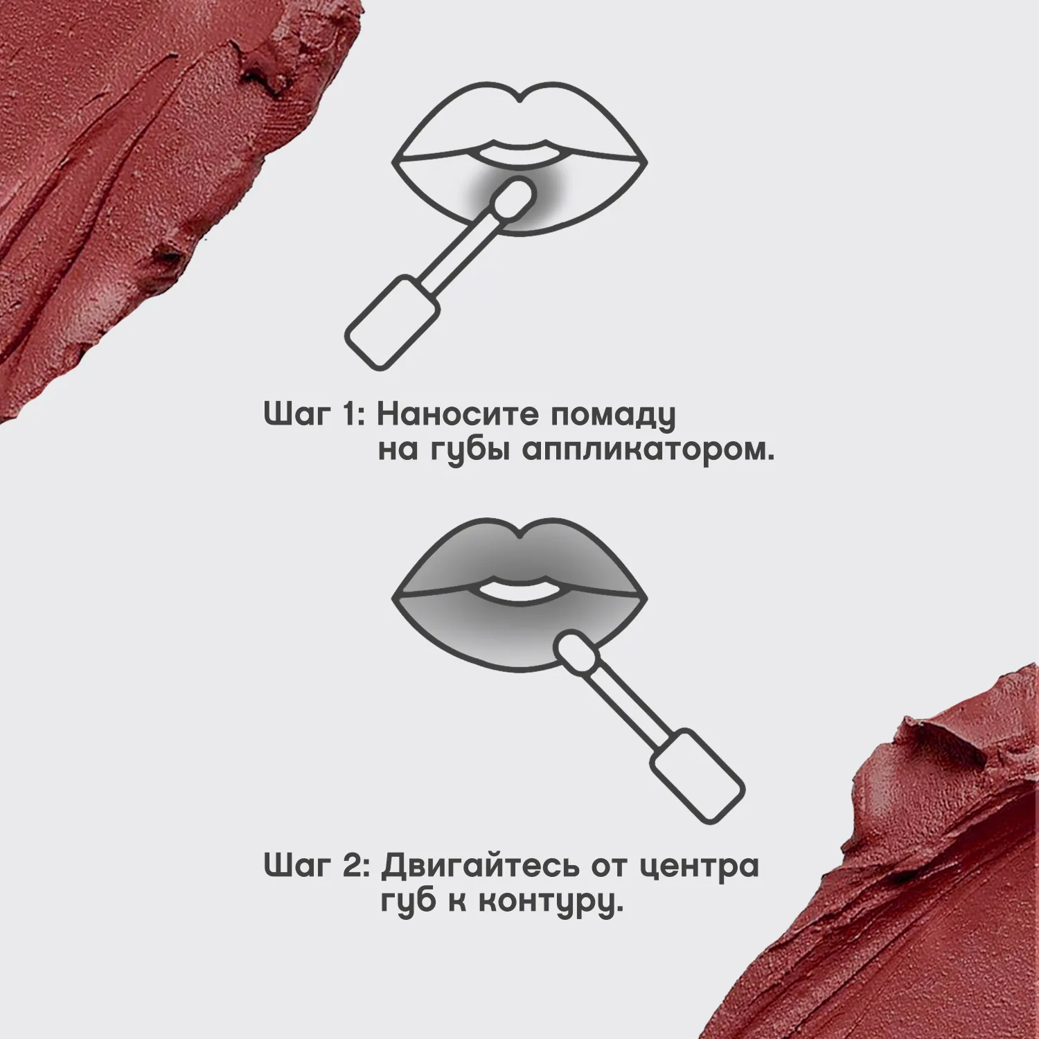 VOLUMMATTE Π£ΡΡΠΎΠΉΡΠΈΠ²Π°Ρ ΠΆΠΈΠ΄ΠΊΠ°Ρ ΠΌΠ°ΡΠΎΠ²Π°Ρ ΠΏΠΎΠΌΠ°Π΄Π° Π΄Π»Ρ Π³ΡΠ± Ρ ΠΏΠ»Π°ΠΌΠΏΠΈΠ½Π³ΠΎΠΌ VOLUMMATTE Π£ΡΡΠΎΠΉΡΠΈΠ²Π°Ρ ΠΆΠΈΠ΄ΠΊΠ°Ρ ΠΌΠ°ΡΠΎΠ²Π°Ρ ΠΏΠΎΠΌΠ°Π΄Π° Π΄Π»Ρ Π³ΡΠ± Ρ ΠΏΠ»Π°ΠΌΠΏΠΈΠ½Π³ΠΎΠΌ