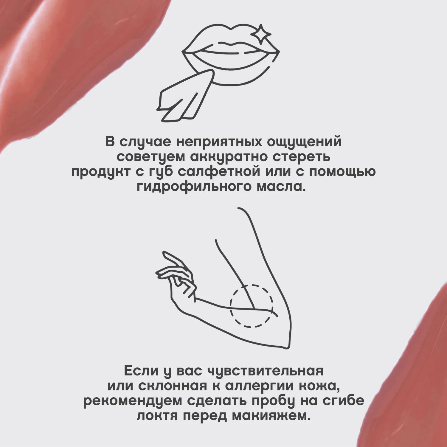 Le Grand Volume Extra Plumping Плампер для губ