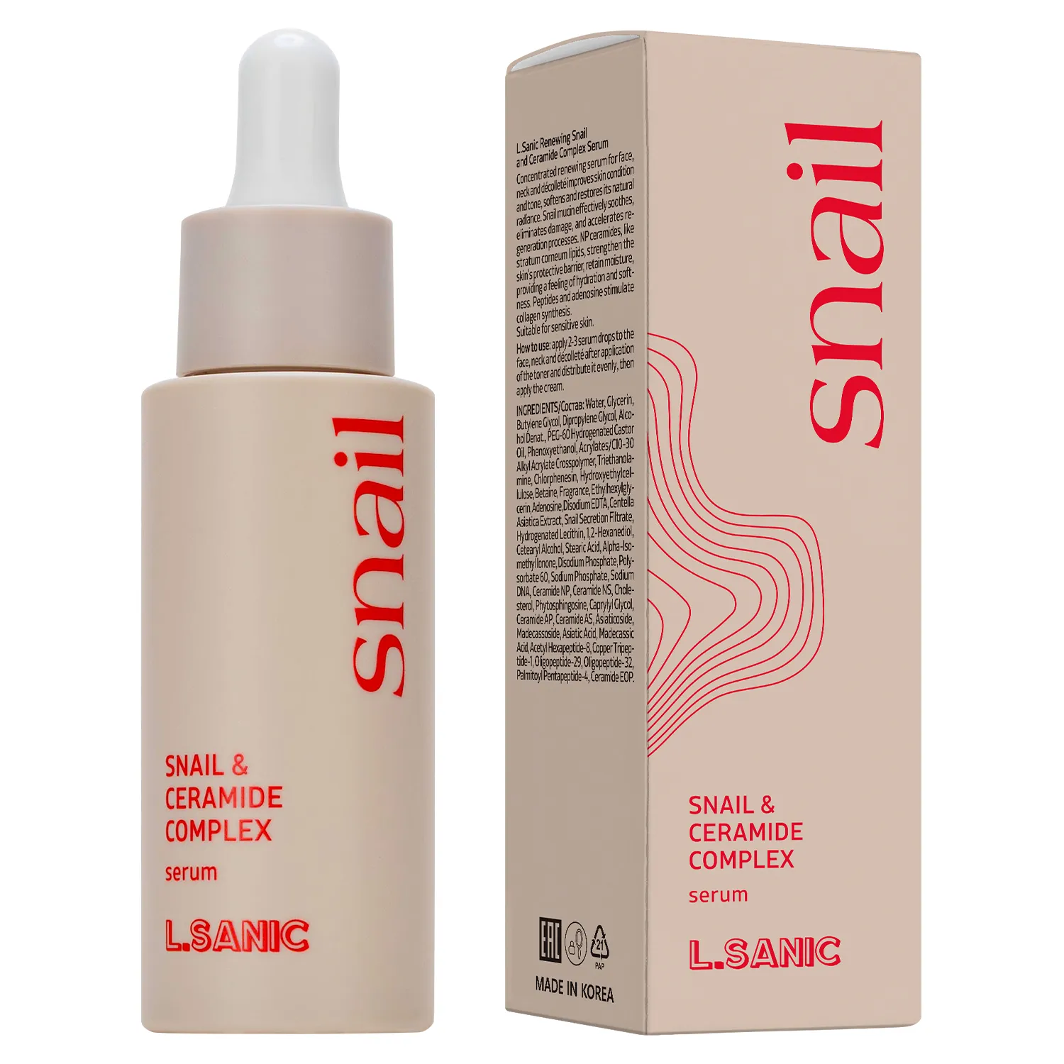 Обновляющая сыворотка с муцином улитки и комплексом керамидов