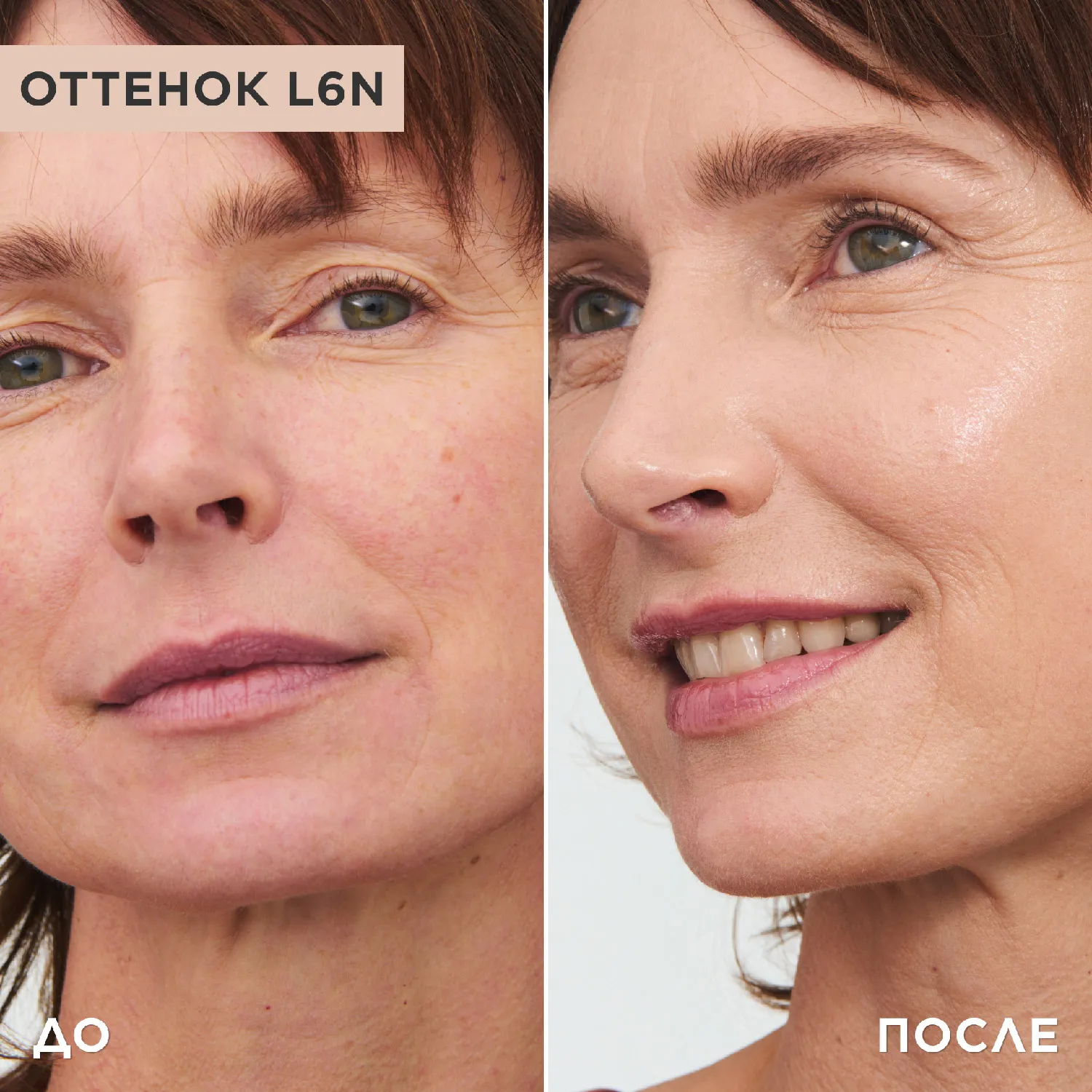 Double Serum Foundation Антивозрастной тональный крем для сияния и ухода за кожей лица 