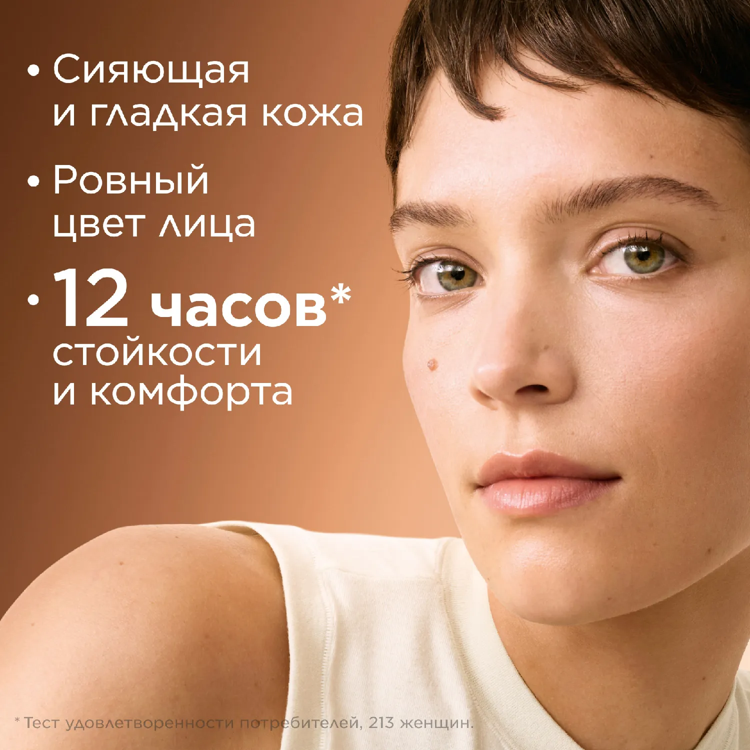 Double Serum Foundation ΠΠ½ΡΠΈΠ²ΠΎΠ·ΡΠ°ΡΡΠ½ΠΎΠΉ ΡΠΎΠ½Π°Π»ΡΠ½ΡΠΉ ΠΊΡΠ΅ΠΌ Π΄Π»Ρ ΡΠΈΡΠ½ΠΈΡ ΠΈ ΡΡ
ΠΎΠ΄Π° Π·Π° ΠΊΠΎΠΆΠ΅ΠΉ Π»ΠΈΡΠ°