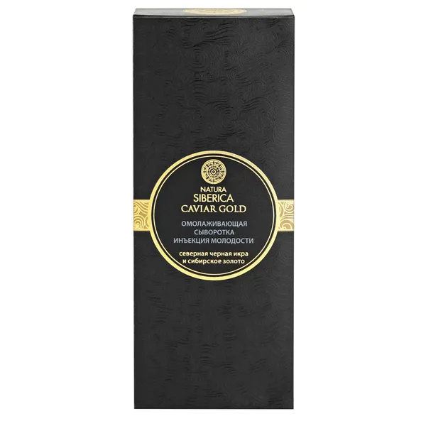 Caviar Gold Сыворотка омолаживающая инъекция молодости