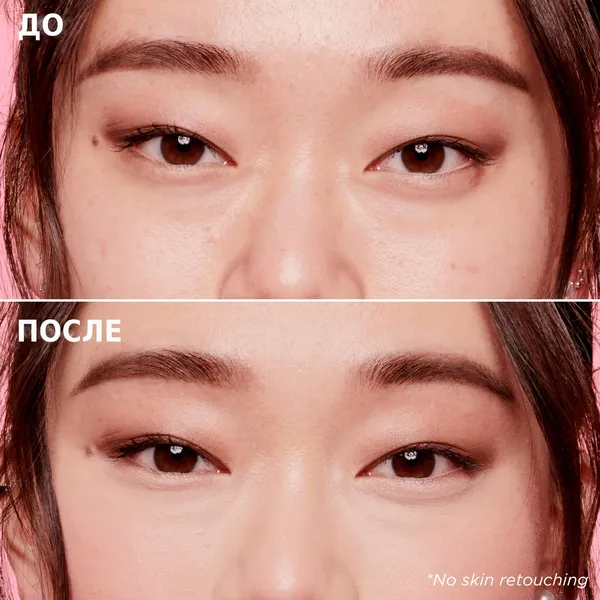 Boi-ing Bright On Concealer Консилер для области вокруг глаз