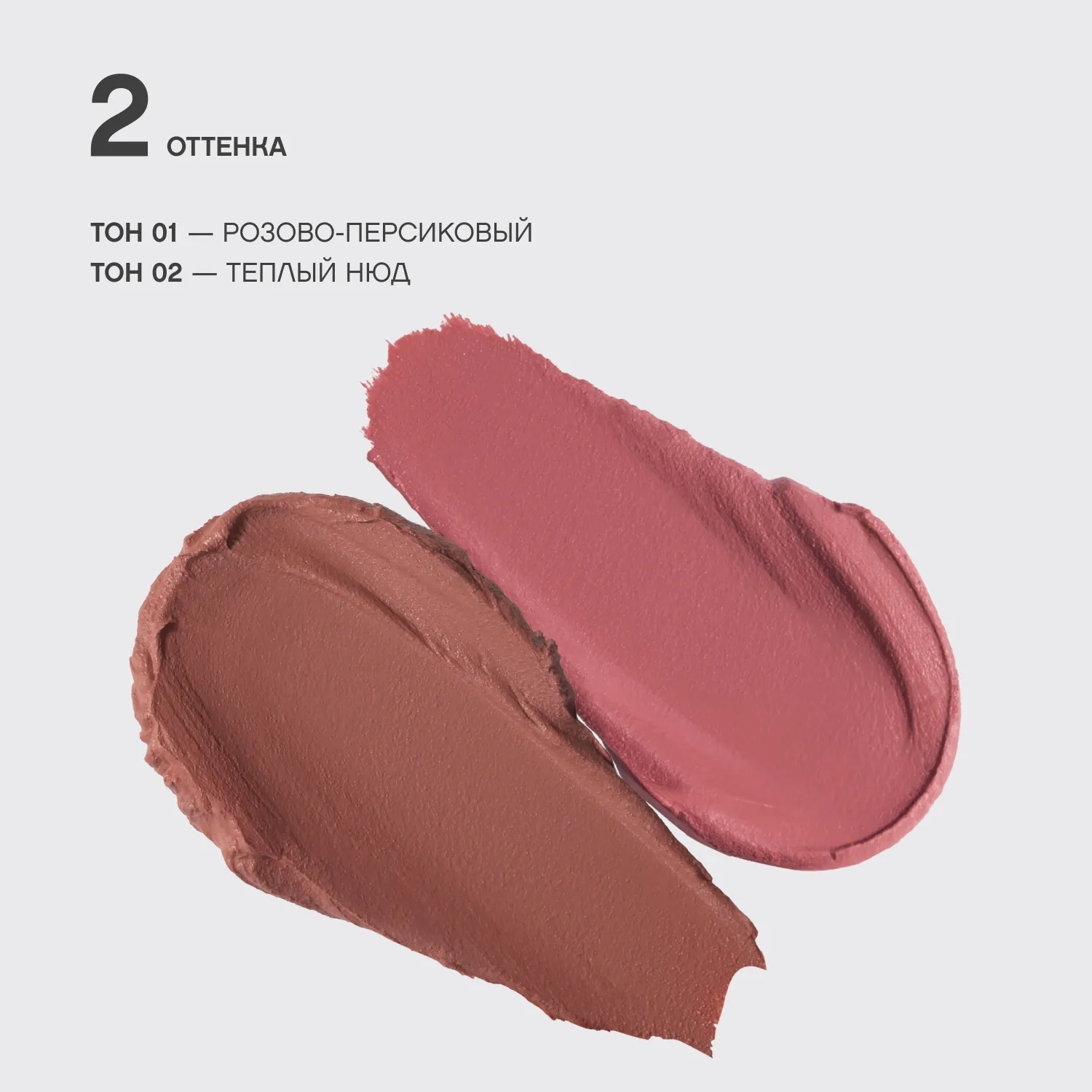 Francafrique Матовая пудровая помада