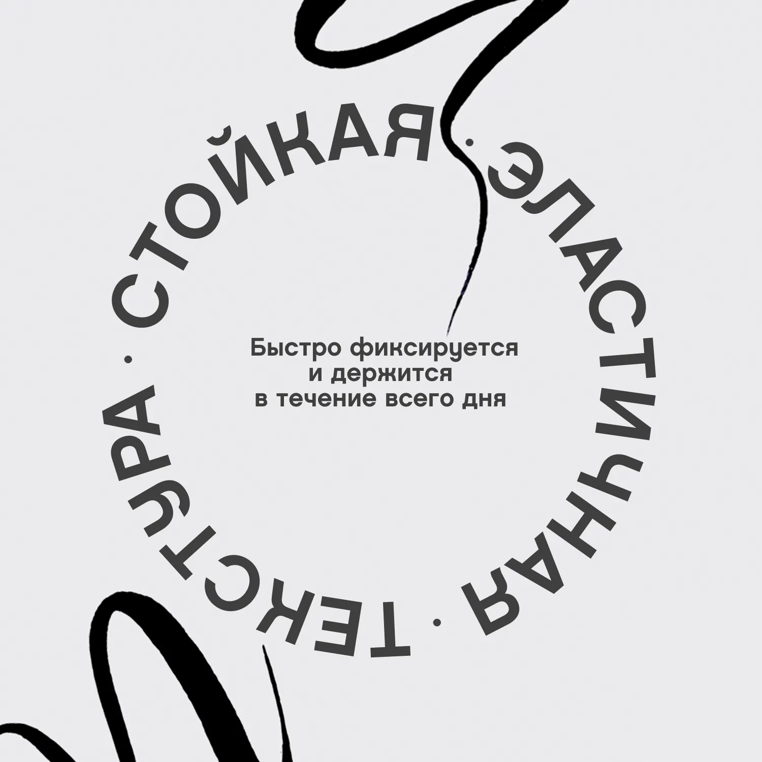 Cabaret premiere Подводка для глаз