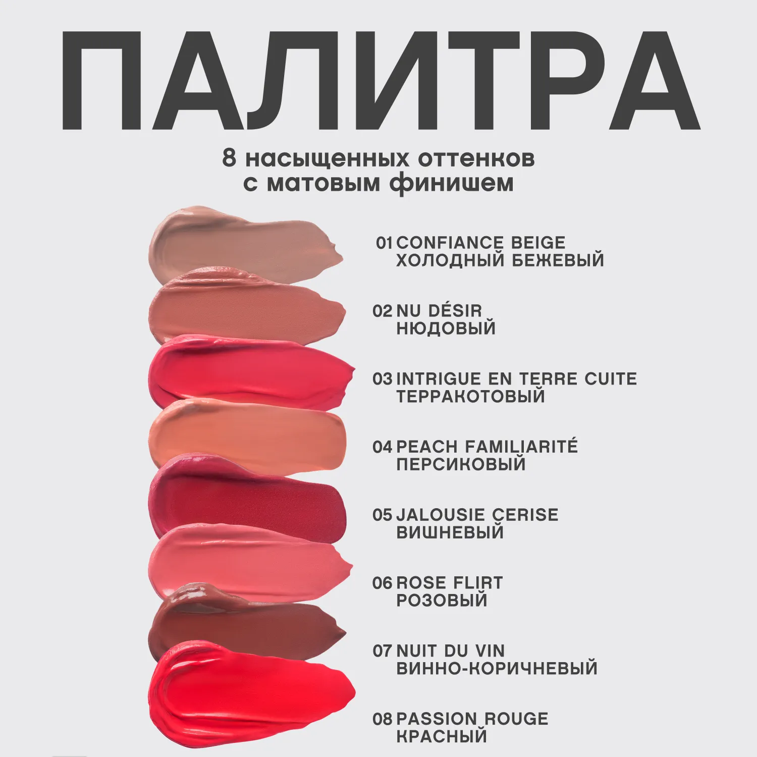 VOLUMMATTE Устойчивая жидкая матовая помада для губ с плампингом