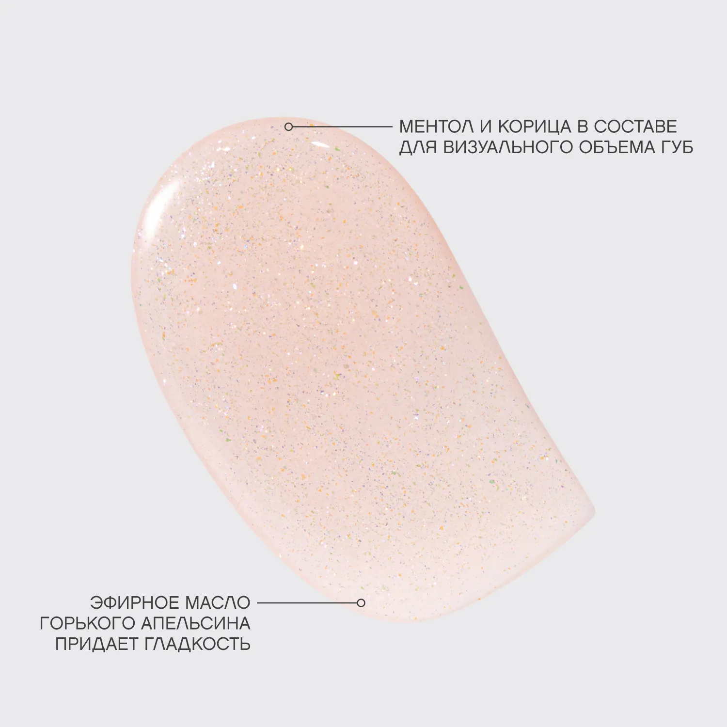 Francafrique Масло для губ