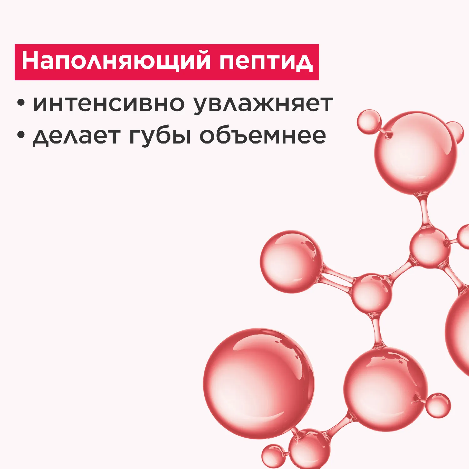 Natural Lip Perfector Блеск для губ