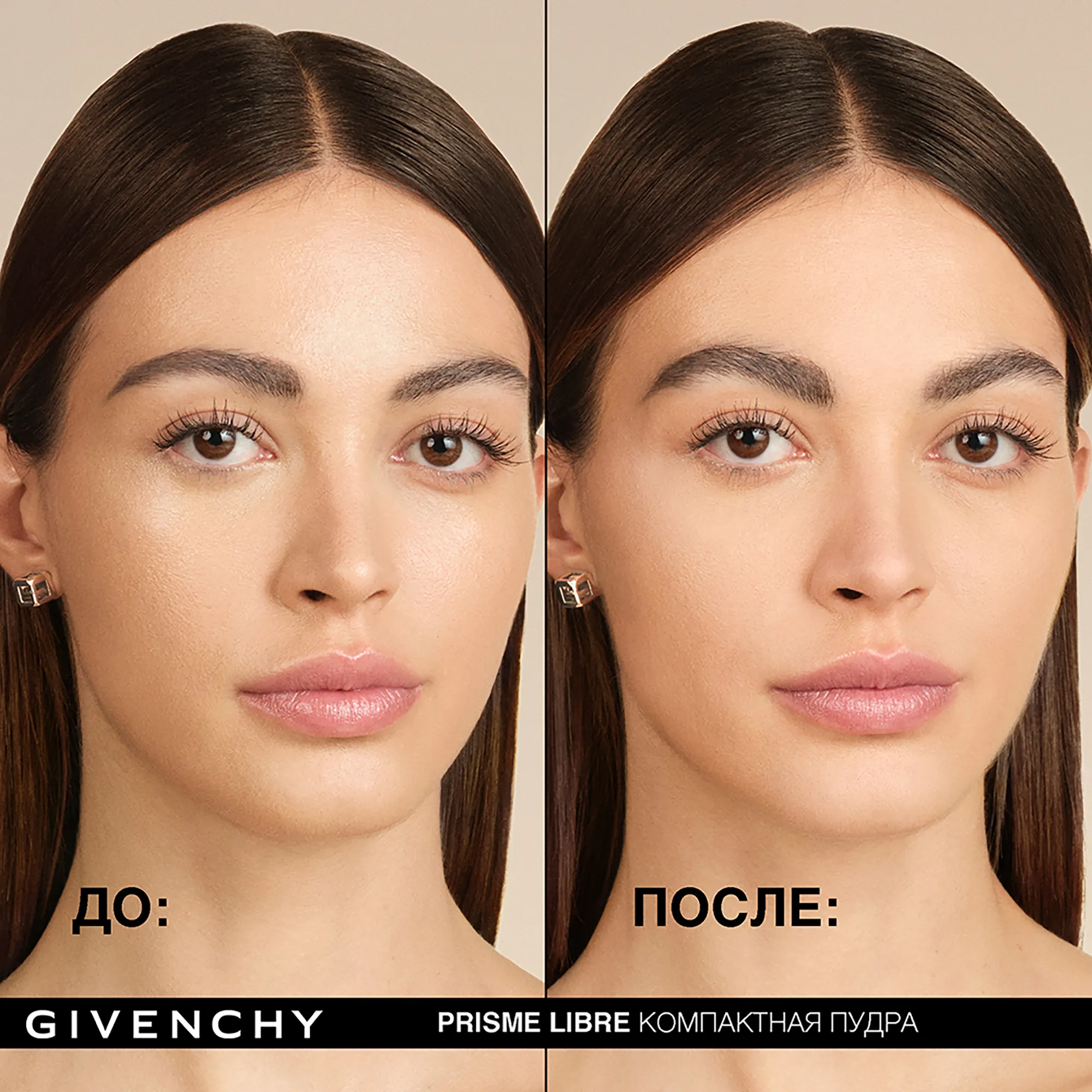 Prisme Libre Pressed Powder Матирующая компактная пудра для лица