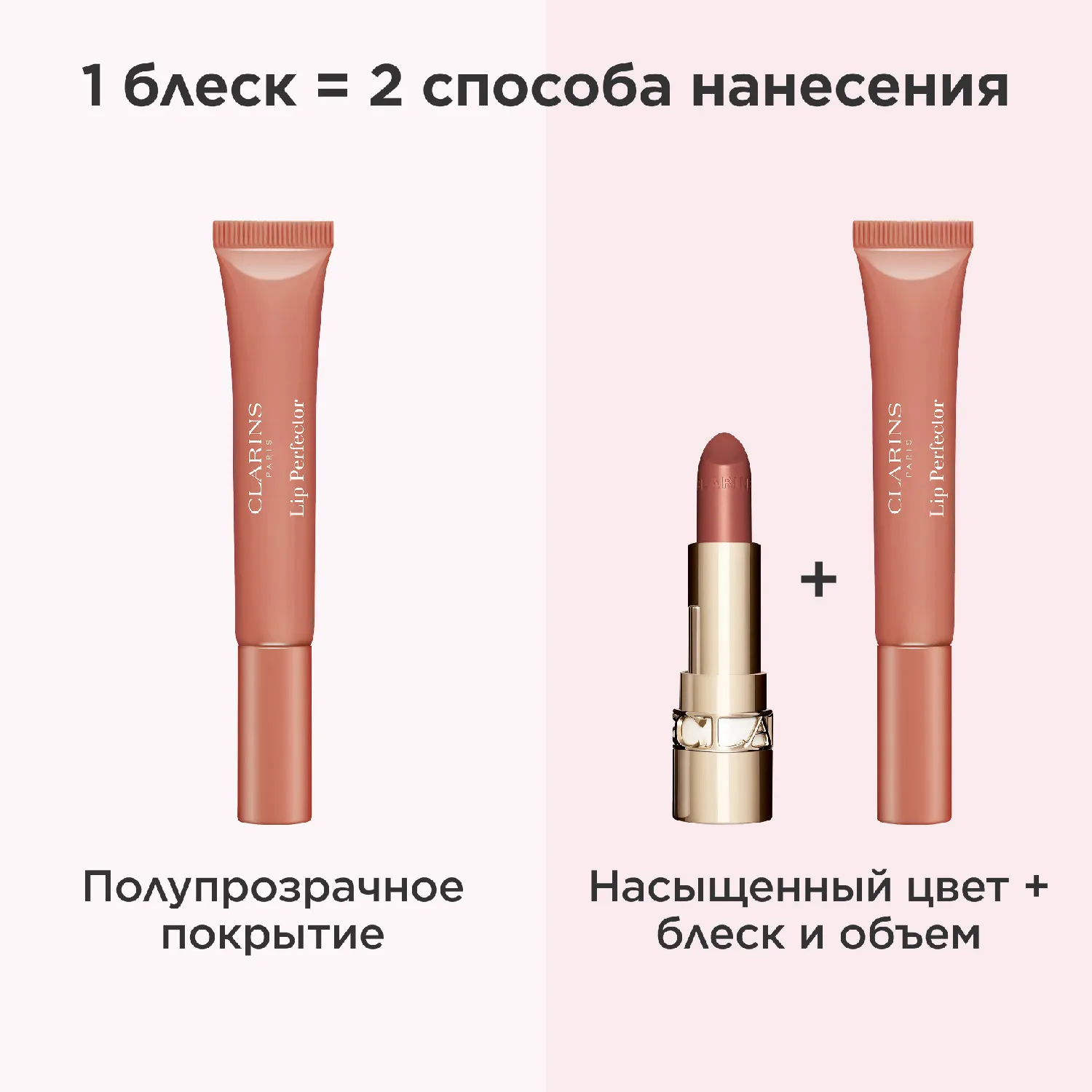 Natural Lip Perfector Блеск для губ